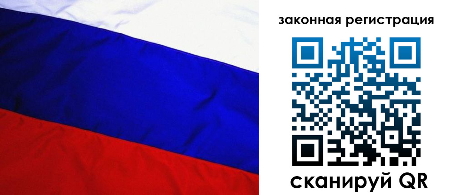 прописка гарантия в Тулуне