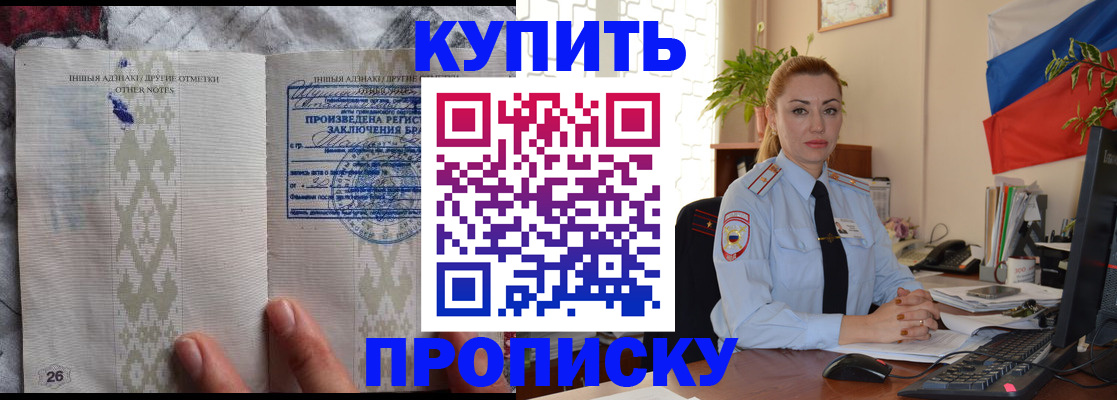 прописка поиск в Тулуне